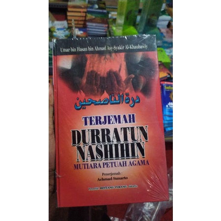 

Terjemah durotun nasihin 1 jilid
