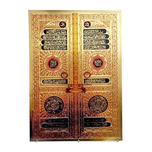 Poster Jumbo Pintu Kabah Hologram