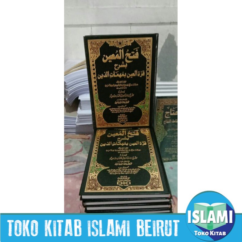 FATHUL MUIN DKI BEIRUT LEBANON