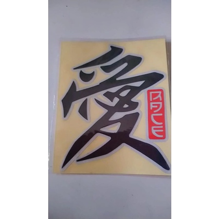 

Stiker Cutting tulisan cina