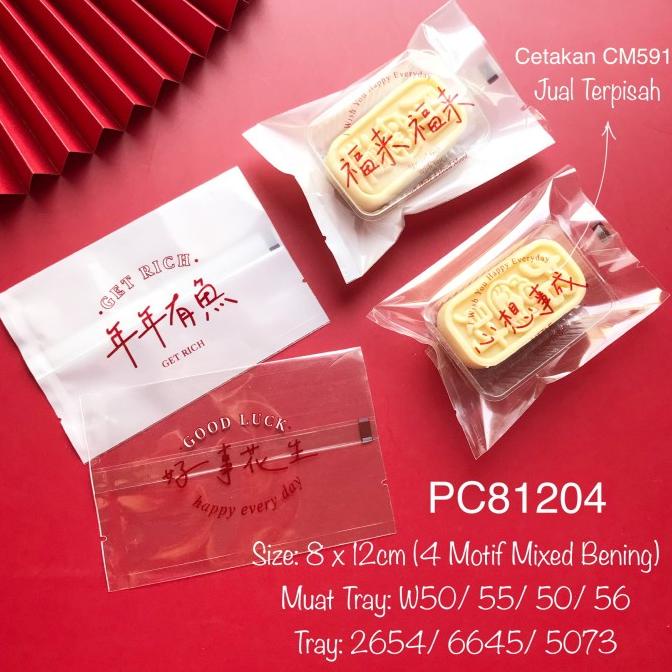 

Plastik Imlek PC81204 Nastar/ Cookies/ Snack Sincia mooncak37 Segera Beli