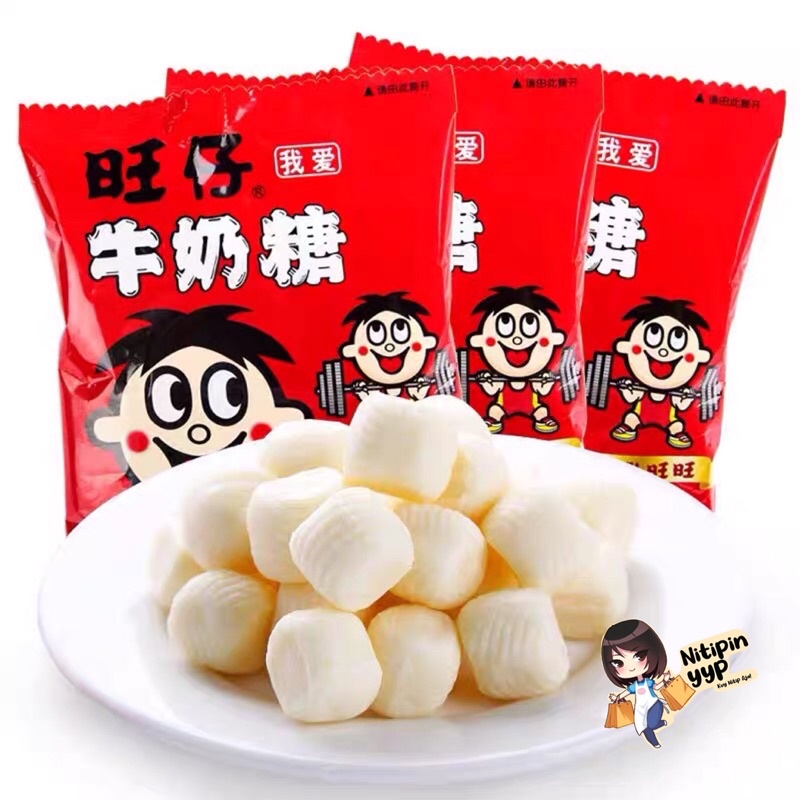 [PERMEN] WangZai WANGWANG Original MILKY CANDY - Permen Susu China - Permen WangWang Wangzai China Original