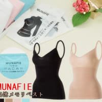 TBI Japan Munafie Camisole Body Slimming Suit Tank Top Singlet Pelangsing