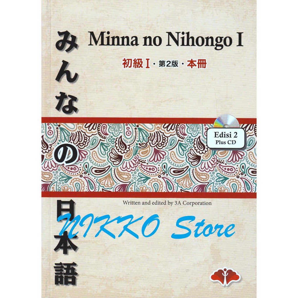 Minna No Nihongo Basic I Japan Version Shopee Indonesia