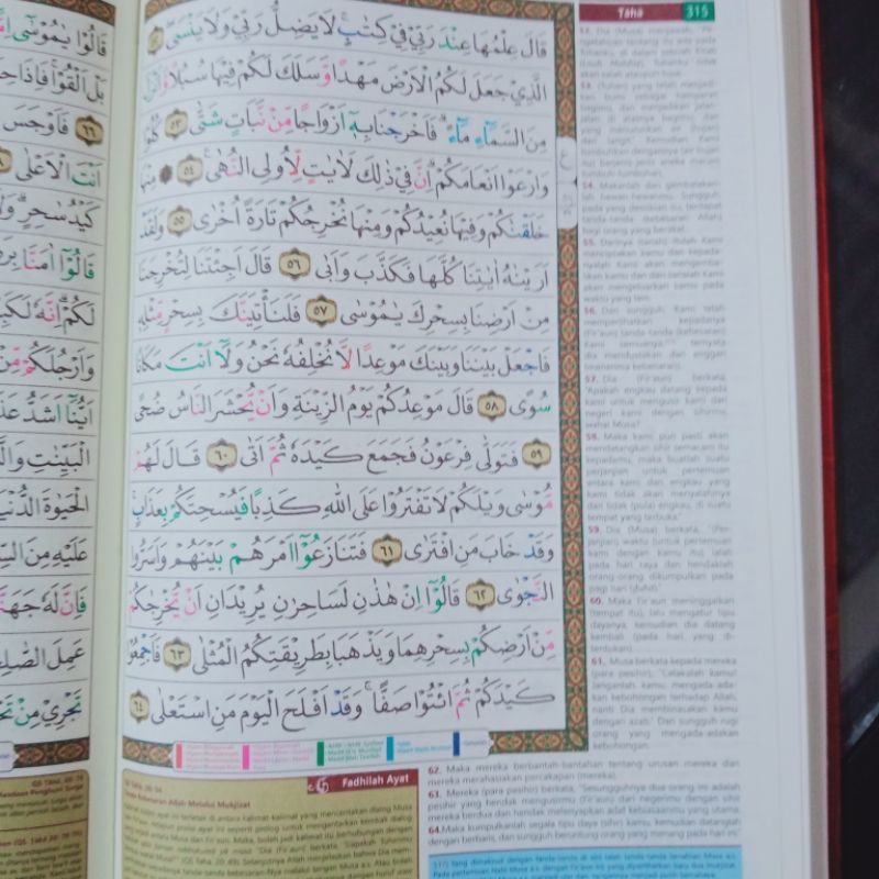 Al Qur'an Al MUJIIB A5