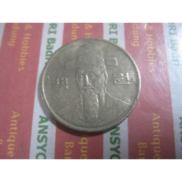 koin korea 100 won G508