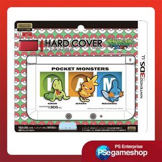 Pokemon Hard Cover For 3DSLL (Treecko Torchic Mudkip)