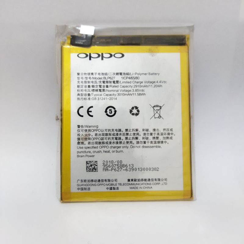 BATERAI BATRE BATTERY HP OPPO R9S BATERAI OPPO BLP627