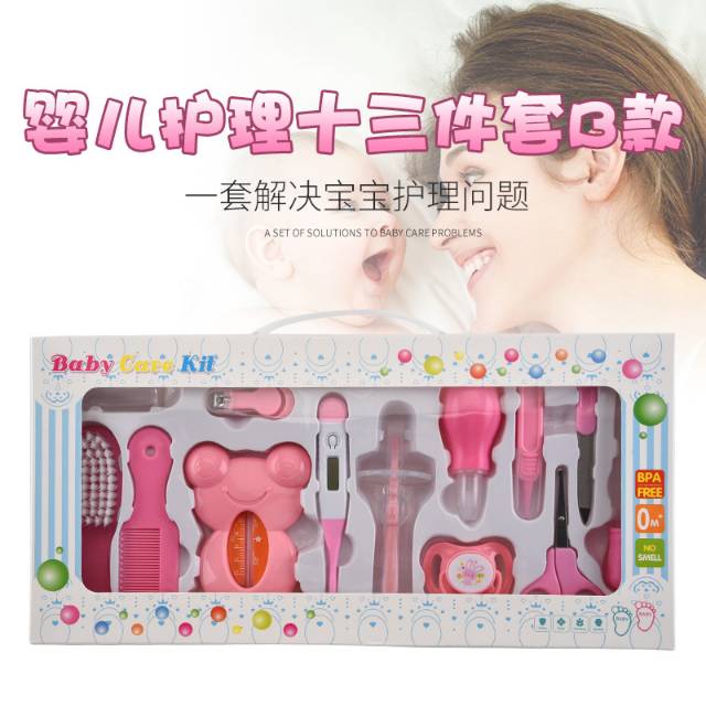 Baby care kit set 13in1, hot set baby nail hair health care thermometer