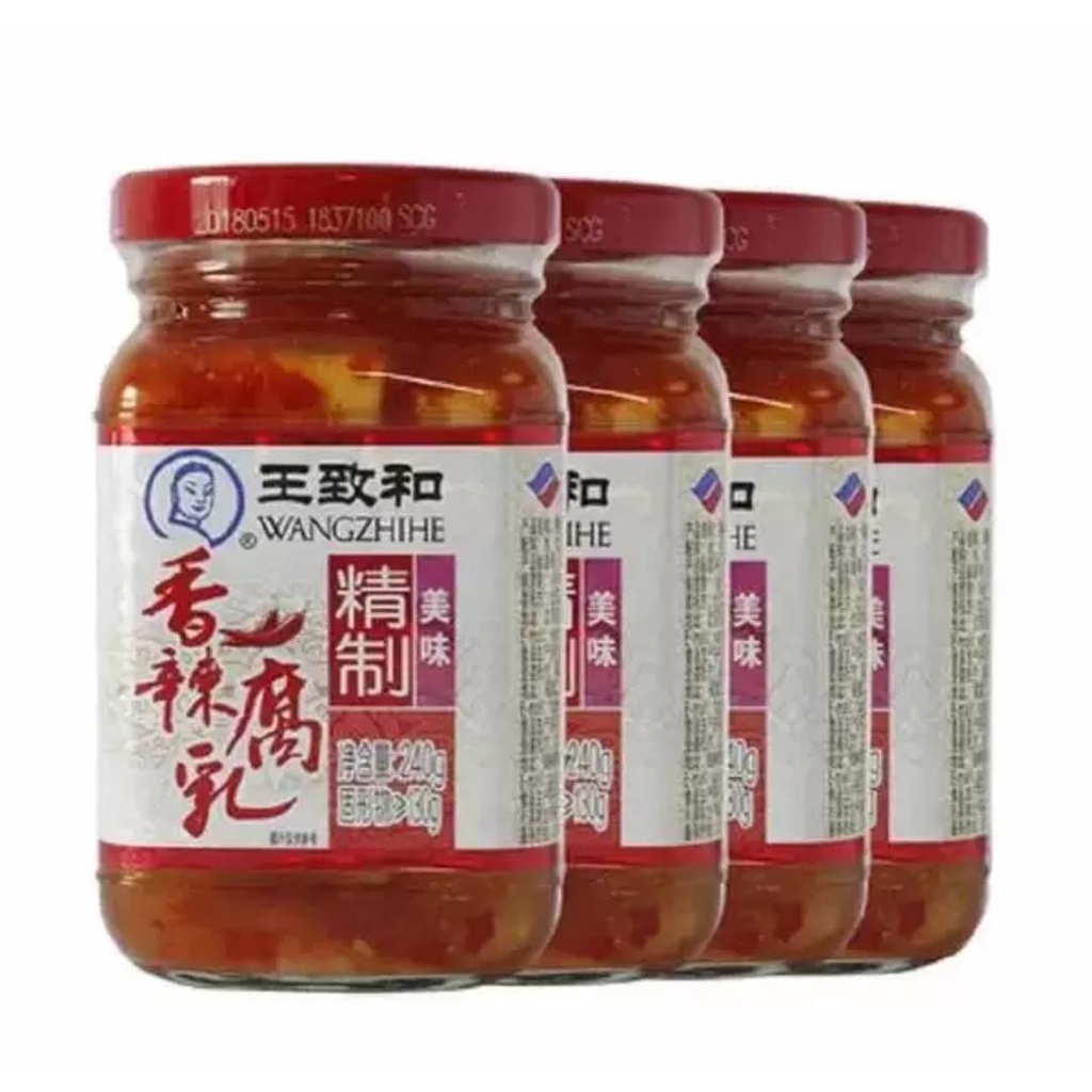 

Xiang la fu ru spicy bean curd 香辣腐乳