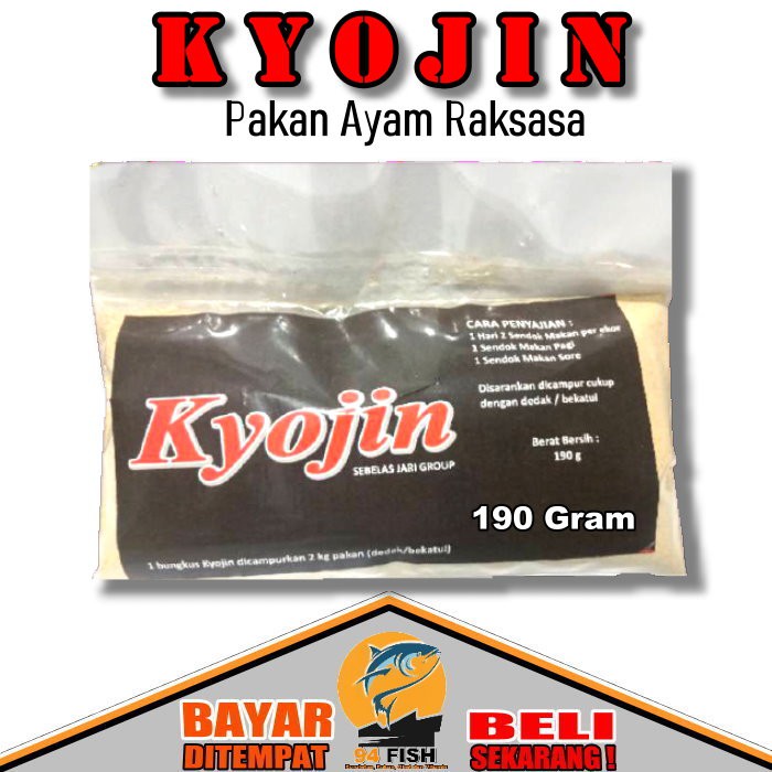 KYOJIN Pur Ayam Raksasa Pakan Ayam Raksasa 190GRAM