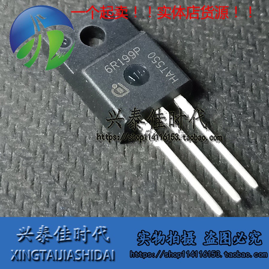 50pcs Ic 6R199P IPA60R199CP 16A / 650V TO220F