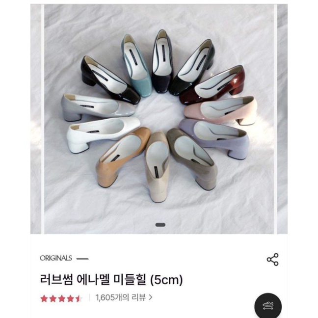 Sappun Heels Original