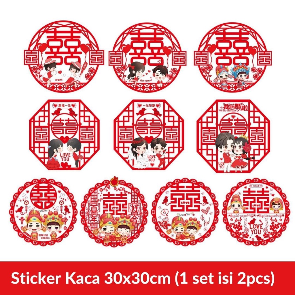 [Sticker KACA] Sticker Static Kaca Xi Sangjit Wedding Shuang Xi Removeable untuk di Jendela / Pintu / Lemari Kaca