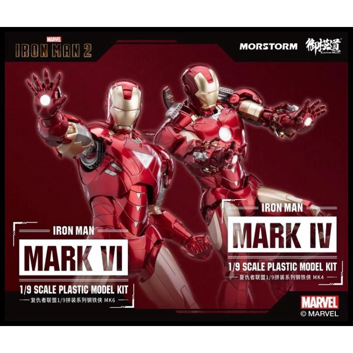 Yolopark MORSTORM 1/9 Ironman Mark 4 & 6 Deluxe - MK IV / MK VI