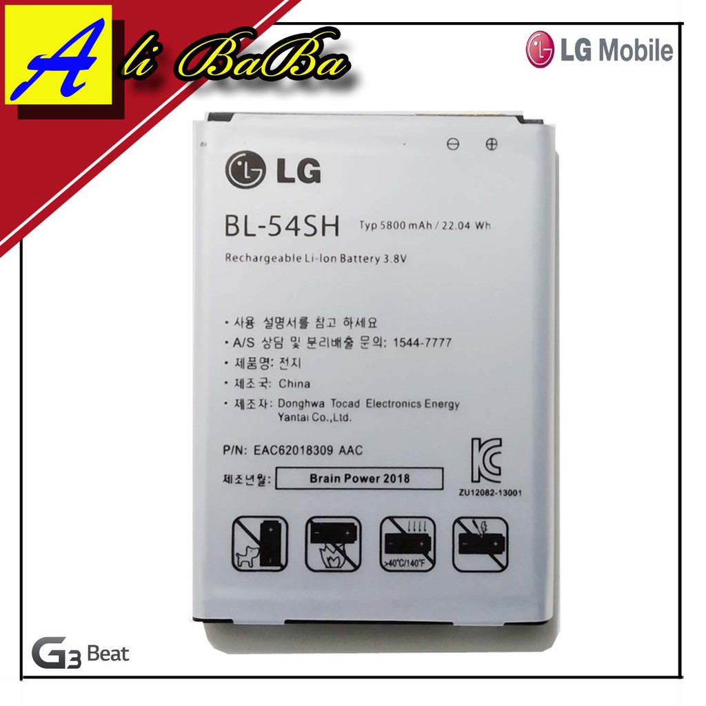 Baterai Handphone LG G3 Beat D724 D335 L80 L90 BL-54SH Double Power LG Batre HP LG G3 Beat Battery