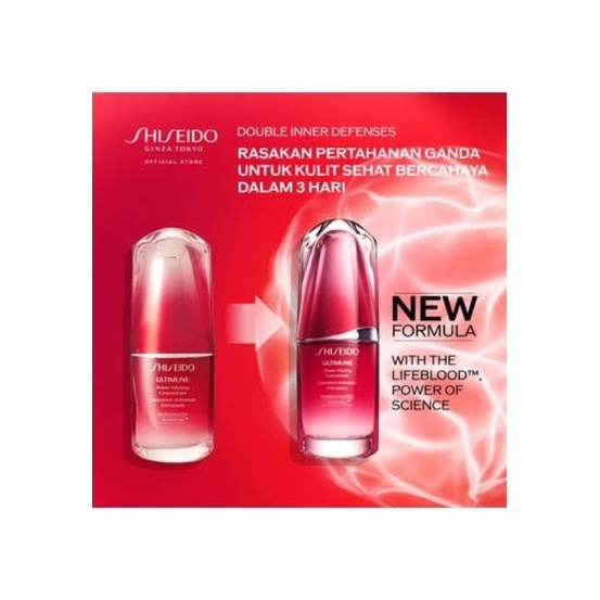 SHISEIDO Ultimune 3.0 Power Infusing Concentrate Face Serum 30ml / 50ml / 75ml