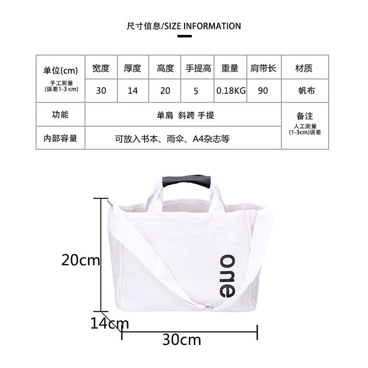 TM-85 tas selempang canvas simple kuning kampus sekolah