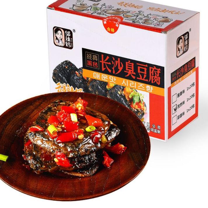 

Wulama stinky tofu 邬辣妈 臭豆腐