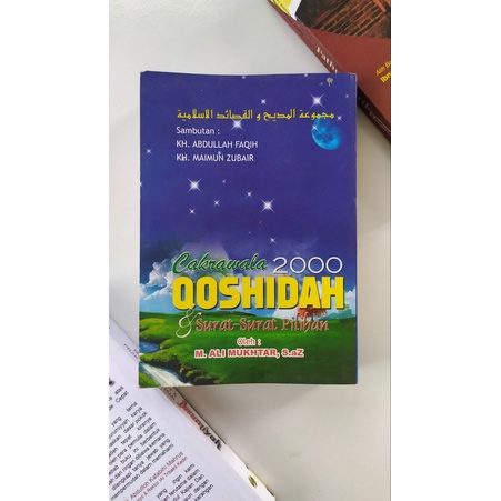 

Cakrawala 2000 Qosidah/Kumpulan Sholawat