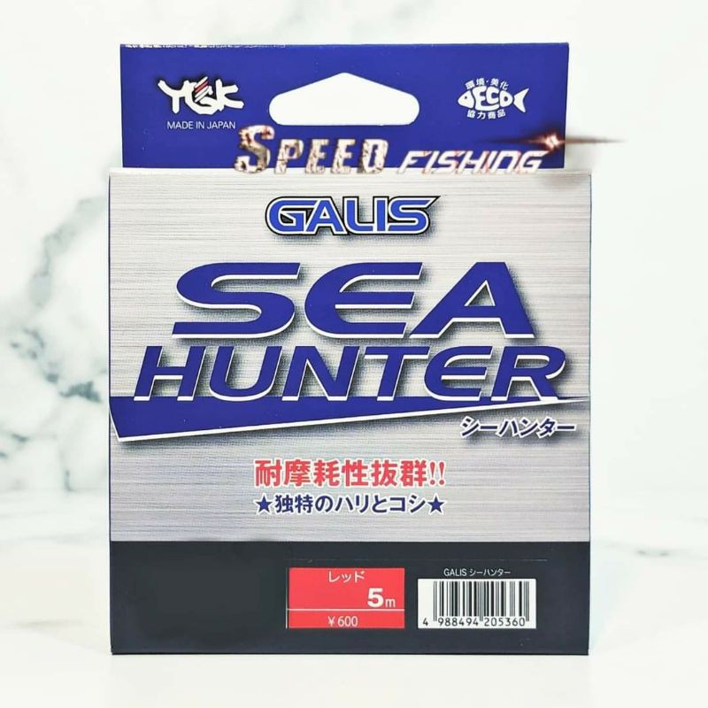 YGK Galis Sea Hunter Assist Jig Jigging Fluoro Carbon 5meter