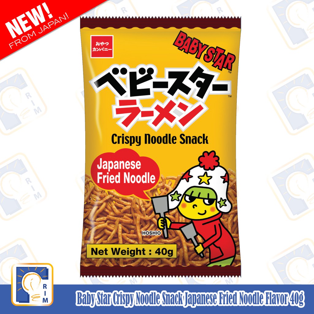 

BABY STAR CRISPY NOODLE SNACK JAPANESE 40 GR