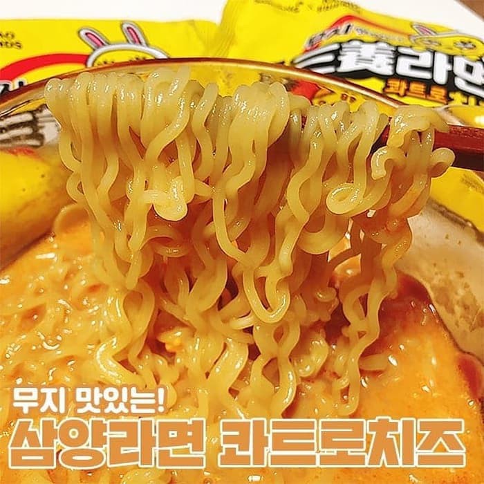 

BEST SELLER Samyang Cheese Ramyun berlogo Halal TERBARU