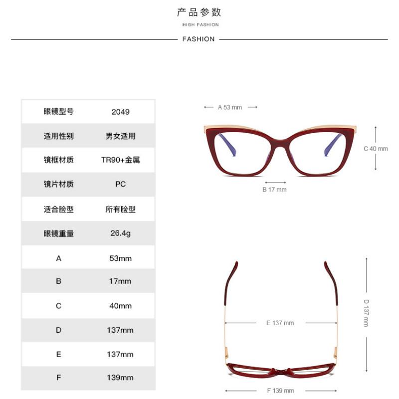 (Yuzhu) Tr90 Kacamata Hitam Cat Eye Anti Blue Ray Untuk Wanita