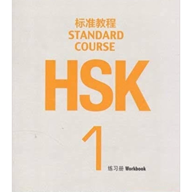 Jual buku hsk 1 standard course audio workbook indonesia shopee 