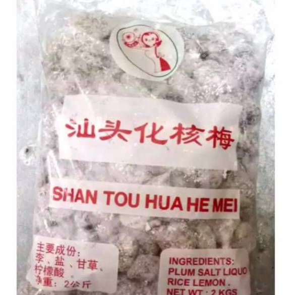 SEMBOI MANIS HUA HEK MEINON BIJI IMPORT 2 KG