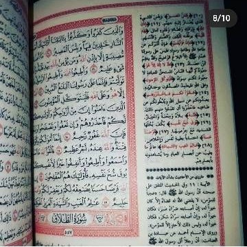 Al Quran Tafsir Shofwatul bayan dan juga tulisan rosm ustmani