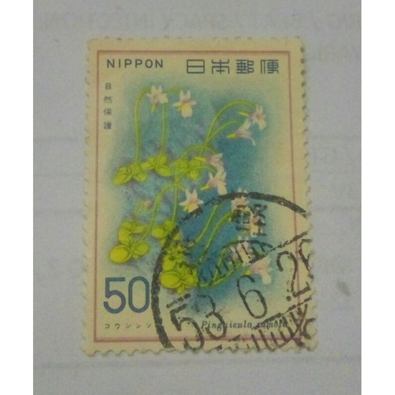 

Perangko Jepang 1978 Konservasi Alam
