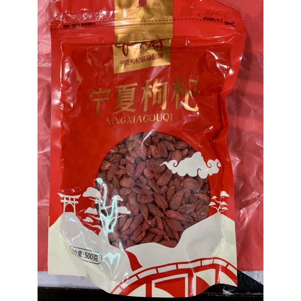 

Goji Berry Kering / Ke Chee 500gr