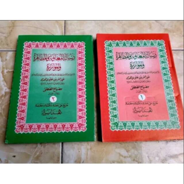 Terjemah kitab Risalatul Muawanah Makna Pegon Gandul Gondrong Jawa Lengkap 2 jilid