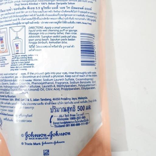 ✬ Almond Oil Johnson n Johnson's PH 5.5 Johnsons Body Wash Refill Import ✩