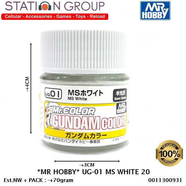 

MR HOBBY UG-01 MS WHITE 20