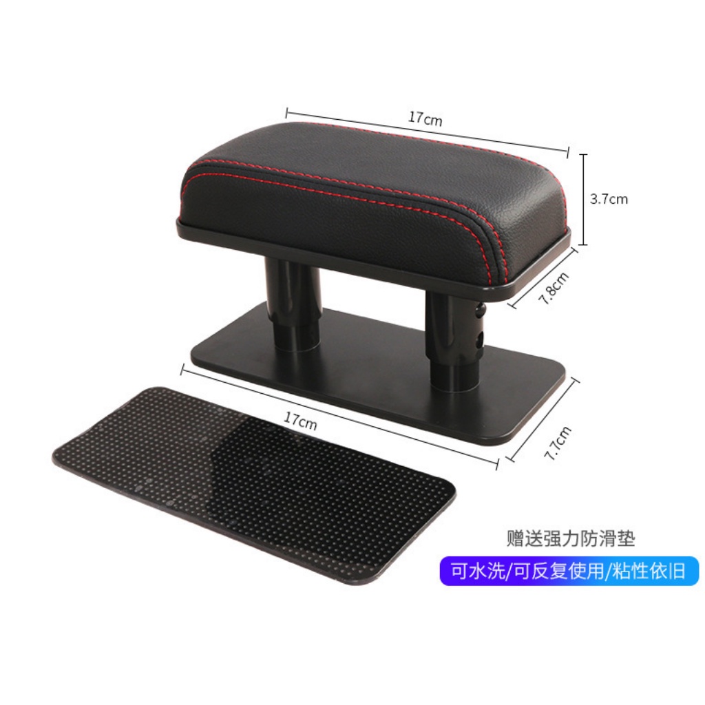 Alas Tangan Armrest Mini Kulit Pintu Mobil