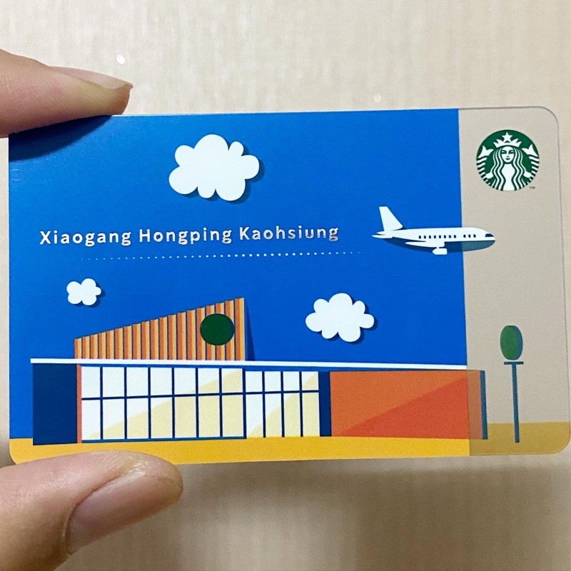 Starbucks Taiwan 2020 Card Dream Mall Xiaogang Hongping Anai Tainan Jiali Siren Libao