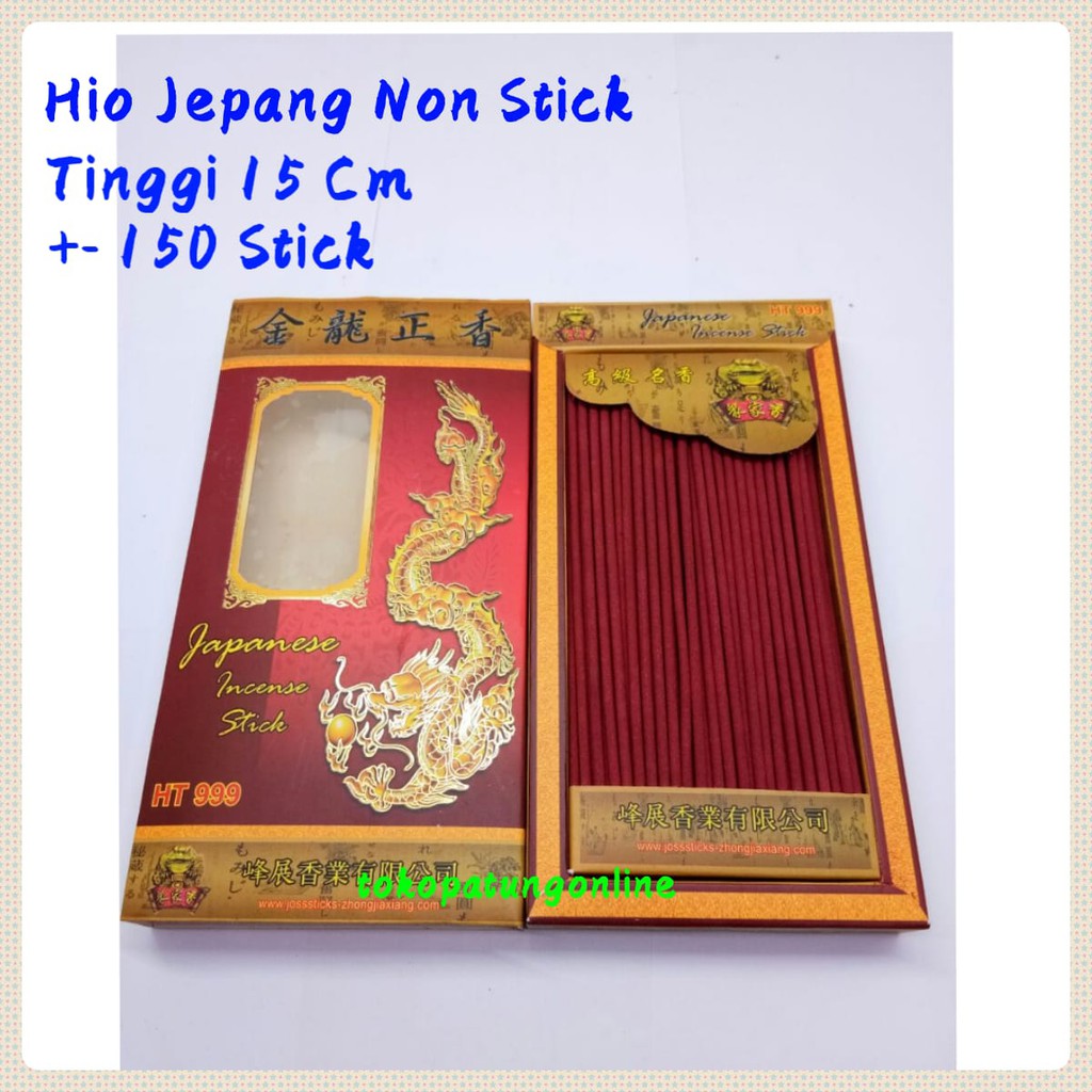 Hio Wangi Cendana / GAHARU / JEPANG NON STICK