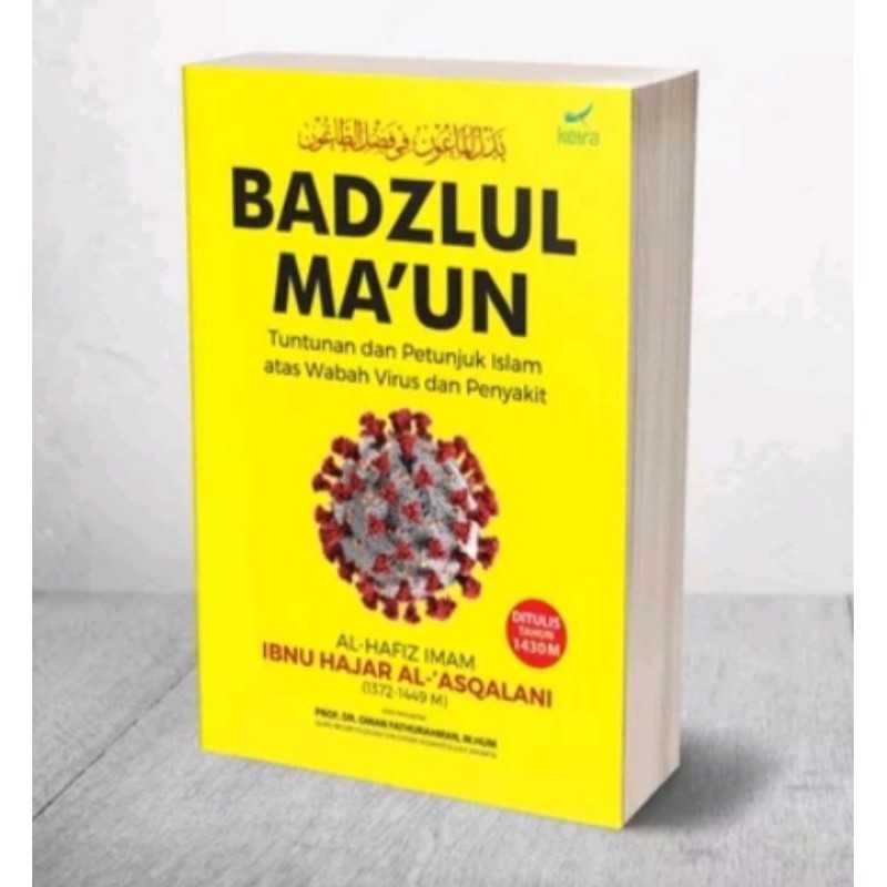 ORI buku teks bacaan islami BADZLUL MA'UN edisi terbaru