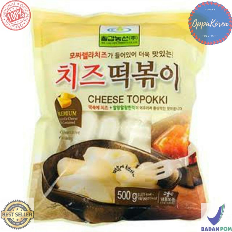 

ChilKab Chesee Tteokpokki /Mozarella Chesee Rice 500 gram