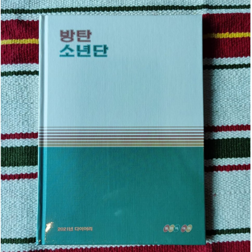[ READYSTOCK] [ SHARING ] BTS SEASON GREETING 2021 - [ DIARY ]