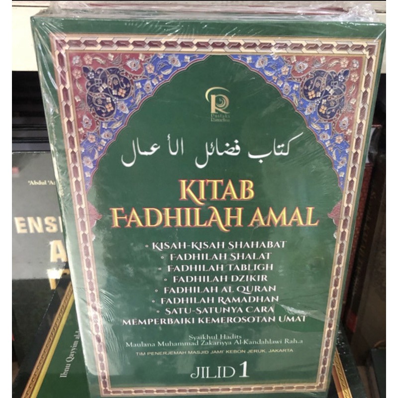 Kitab fadihlah amal jilid 1 &amp; 2