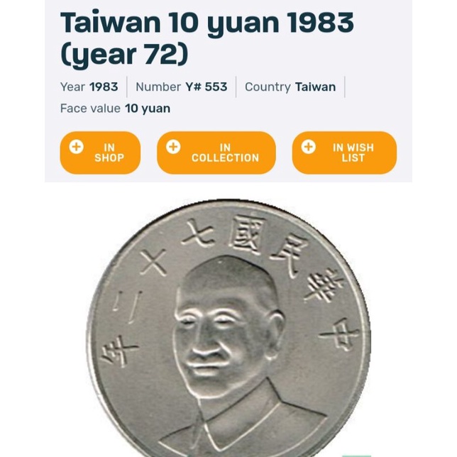 Koin asing Taiwan 10 Yuan 1983