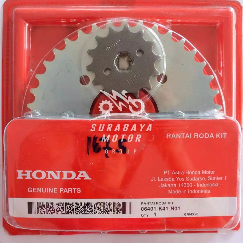 Gearset Supra X 125 FI Blade 125 FI K41-N01 AHM Honda ORIGINAL