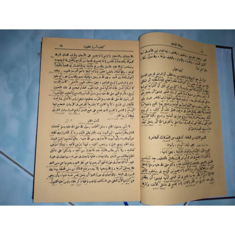 bisa cod riyadhus sholihin / riyadussolihin makna bekualitas