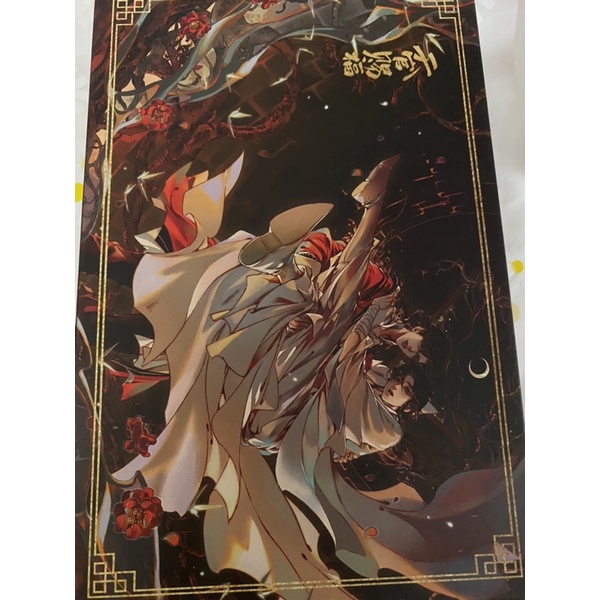 official tgcf manhua postcard