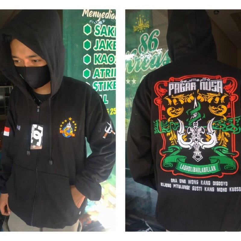 hodie / jaket pagar nusa bordir bagus
