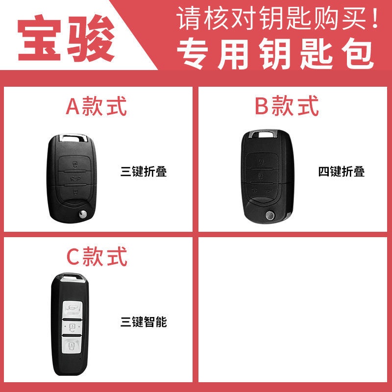 For wuling Sarung Kunci Mobil Kulit Remote Fob Case Almaz confero cortez Confero S