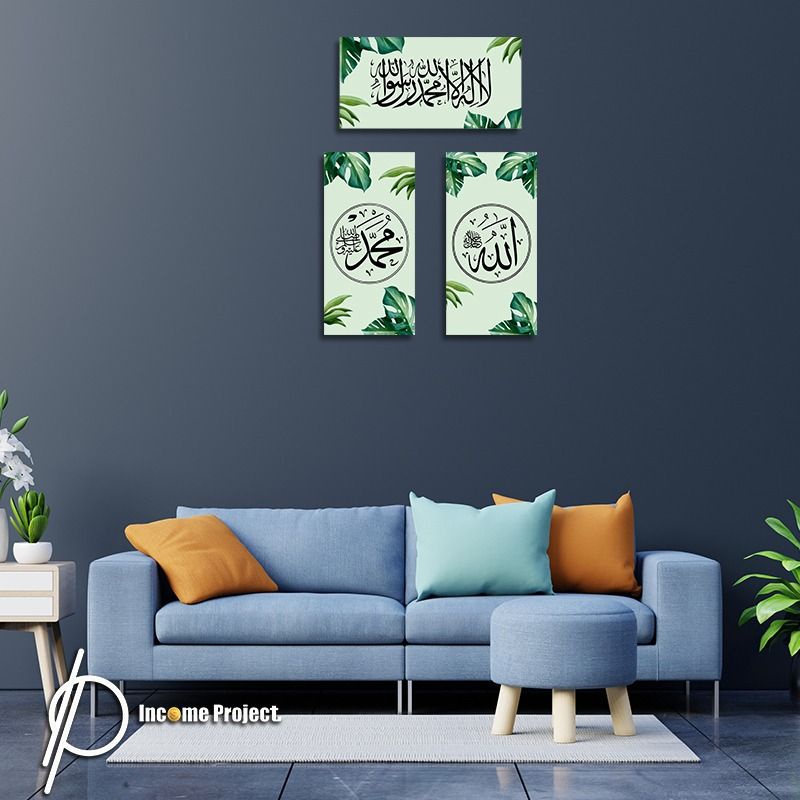 Hiasan Dinding Kaligrafi Monstera MDF